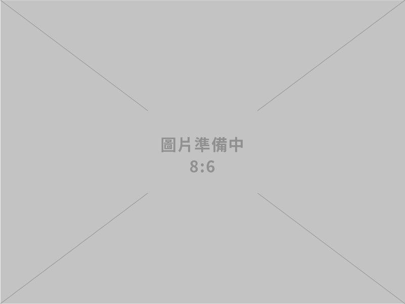 盟鈞金屬有限公司